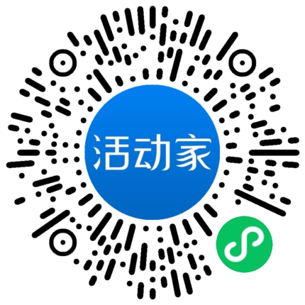 活动家_小程序快捷下单
