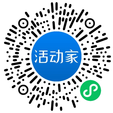 活动家_小程序快捷下单