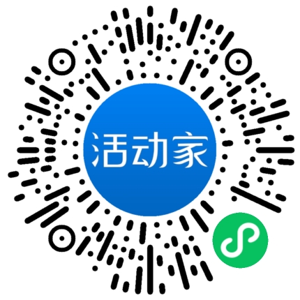 活動家_小程序快捷下單