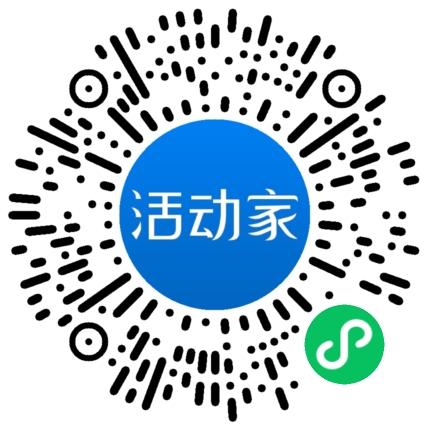 活动家_小程序快捷下单