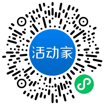 活动家_小程序快捷下单