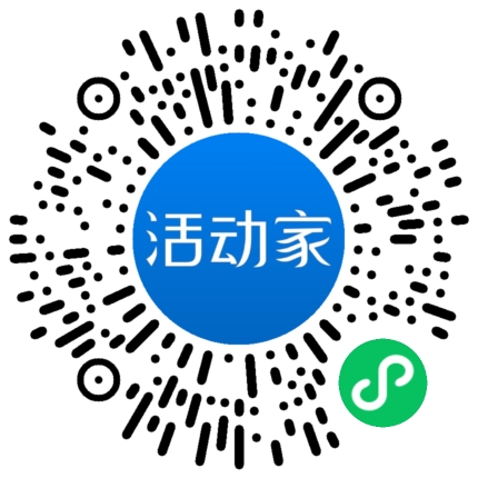 活动家_小程序快捷下单