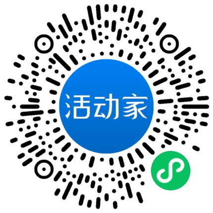 活动家_小程序快捷下单