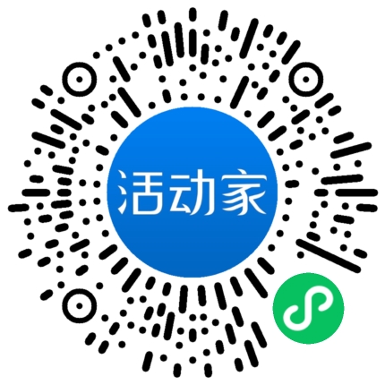 活动家_小程序快捷下单