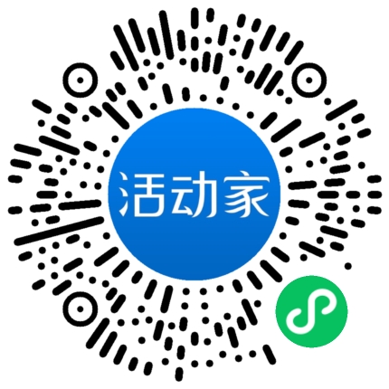 活动家_小程序快捷下单