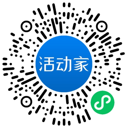 活动家_小程序快捷下单