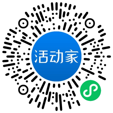 活动家_小程序快捷下单