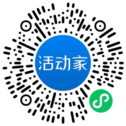 活动家_小程序快捷下单