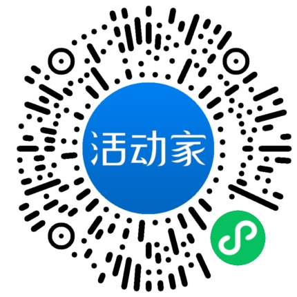活動家_小程序快捷下單