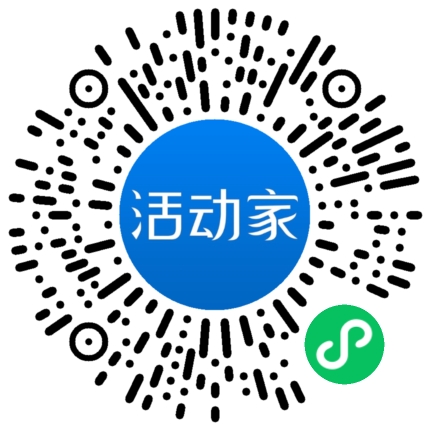 活動家_小程序快捷下單