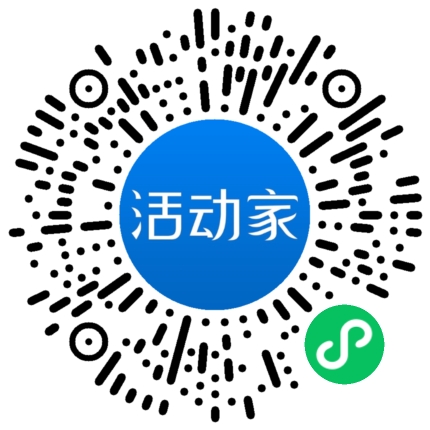 活动家_小程序快捷下单