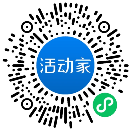 活动家_小程序快捷下单