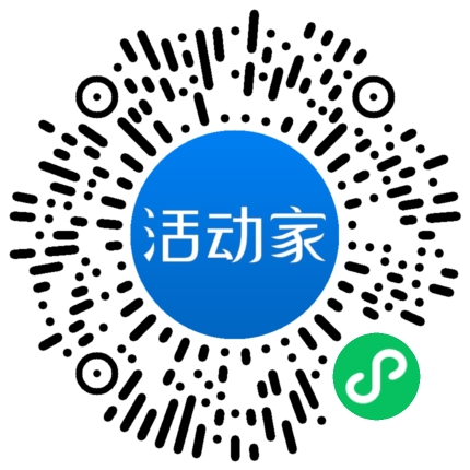 活動家_小程序快捷下單