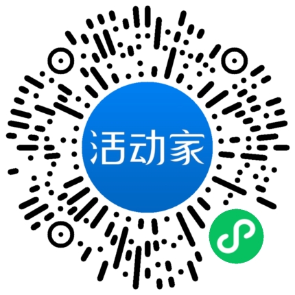 活動(dòng)家_小程序快捷下單
