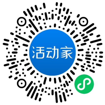活动家_小程序快捷下单