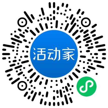 活動家_小程序快捷下單