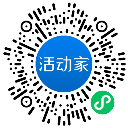 活动家_小程序快捷下单