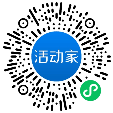 活动家_小程序快捷下单