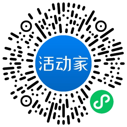 活動家_小程序快捷下單