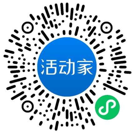 活动家_小程序快捷下单