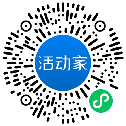 活動家_小程序快捷下單
