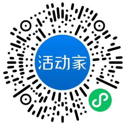 活动家_小程序快捷下单