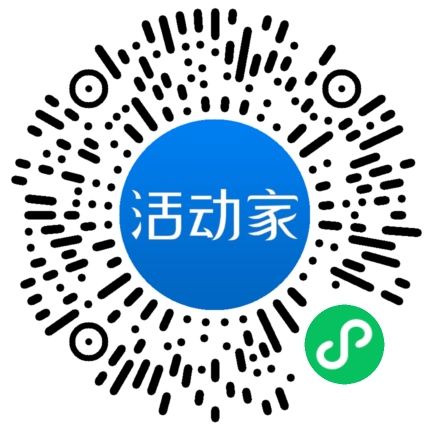 活动家_小程序快捷下单