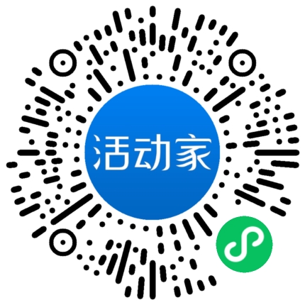 活动家_小程序快捷下单
