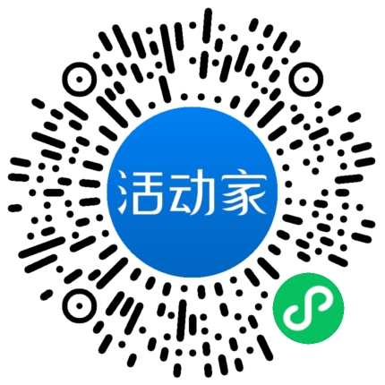 活动家_小程序快捷下单