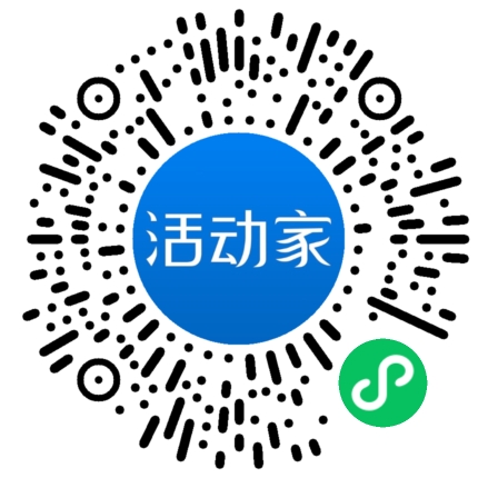 活动家_小程序快捷下单