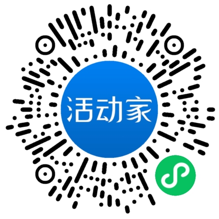 活動家_小程序快捷下單