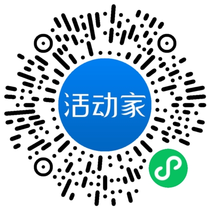 活动家_小程序快捷下单