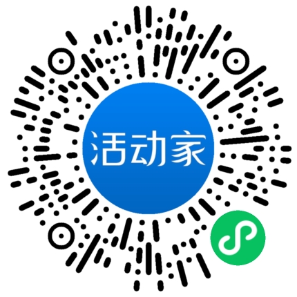 活动家_小程序快捷下单