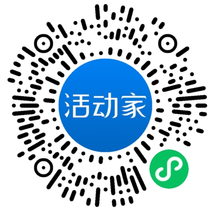 活动家_小程序快捷下单