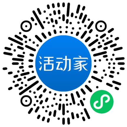 活动家_小程序快捷下单