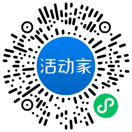 活动家_小程序快捷下单