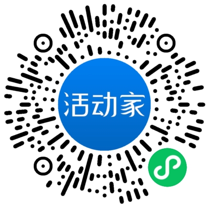 活动家_小程序快捷下单