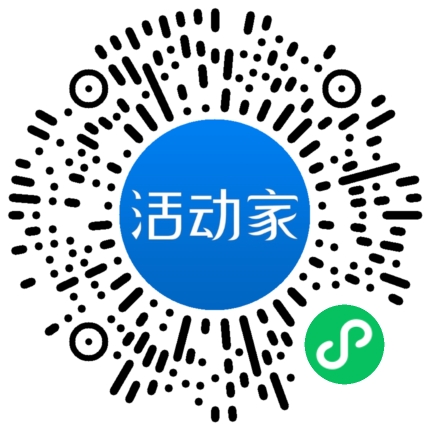 活动家_小程序快捷下单