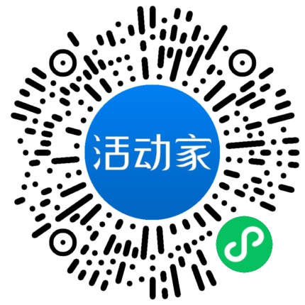 活动家_小程序快捷下单