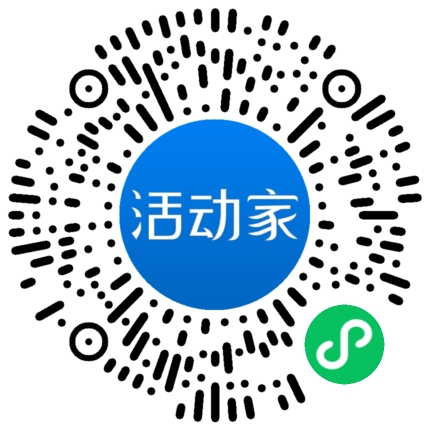 活动家_小程序快捷下单