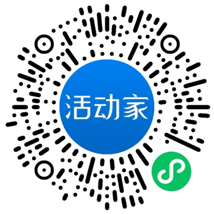 活動家_小程序快捷下單