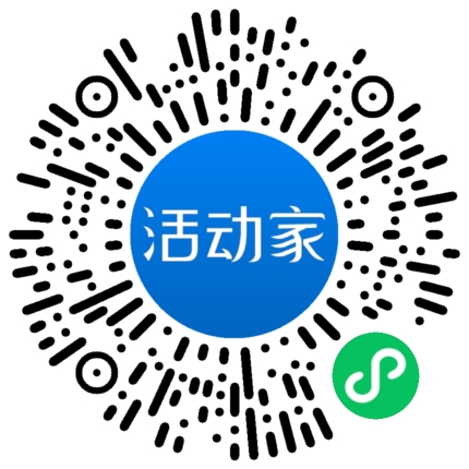 活动家_小程序快捷下单