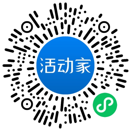 活动家_小程序快捷下单