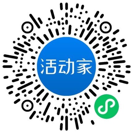 活動家_小程序快捷下單