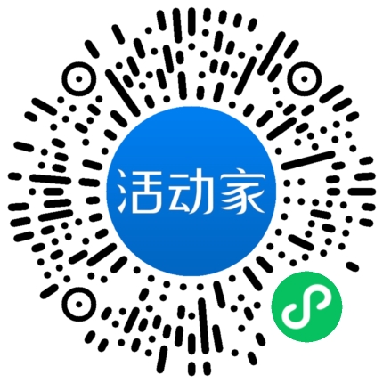 活动家_小程序快捷下单