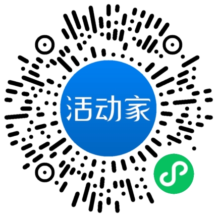 活动家_小程序快捷下单