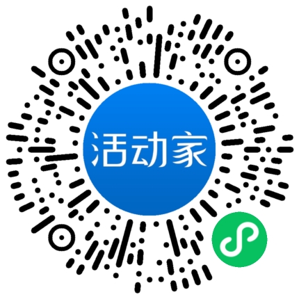 活动家_小程序快捷下单