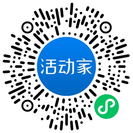 活動家_小程序快捷下單