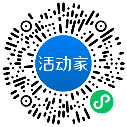 活動家_小程序快捷下單