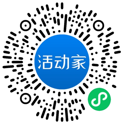 活动家_小程序快捷下单